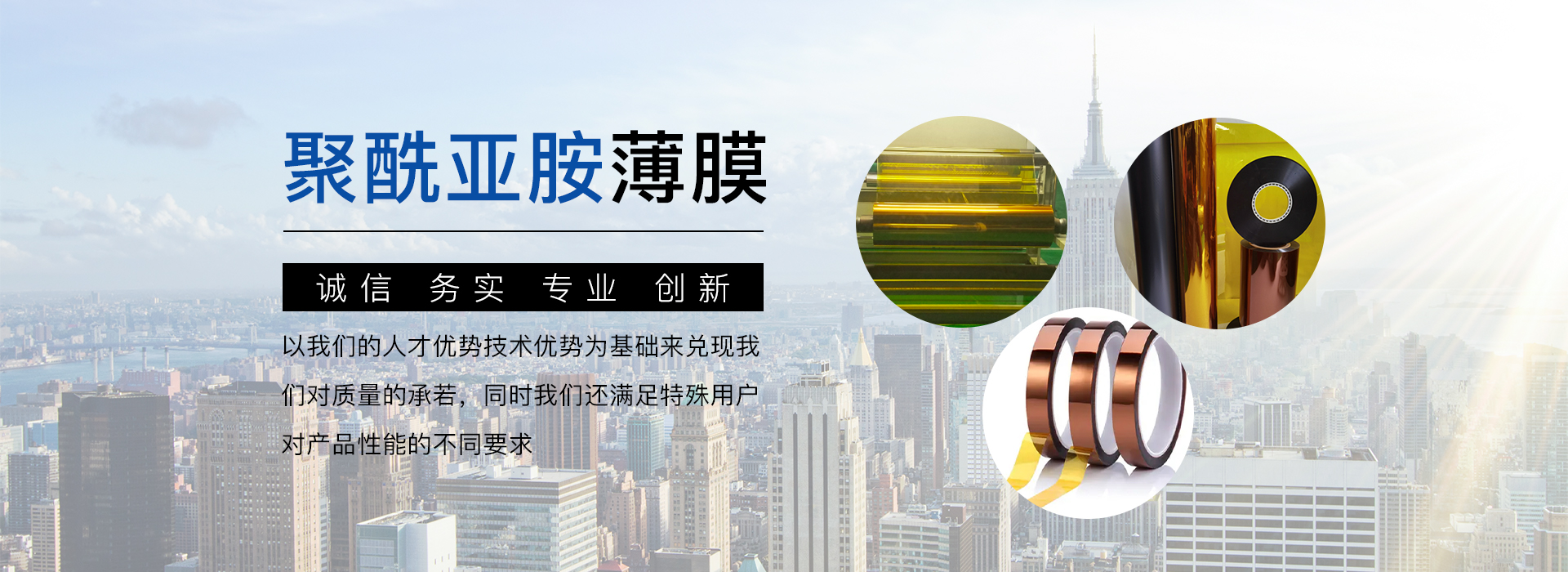 揚州華旭新材料有限公司